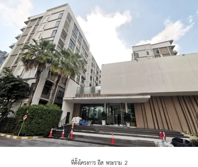 ห้องชุด/คอนโดมิเนียม โครงการ อีส พระราม 2 กรุงเทพมหานคร