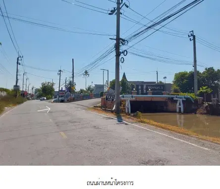 บ้านเดี่ยว โครงการ สิริกานต์ 3 บางใหญ่ นนทบุรี