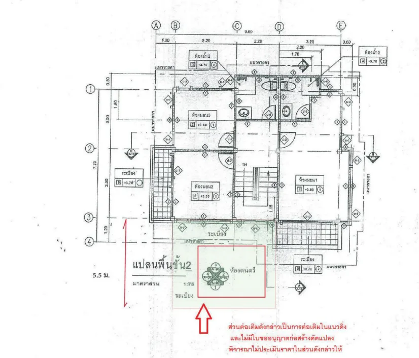 บ้านเดี่ยว โครงการ สิริกานต์ 3 บางใหญ่ นนทบุรี