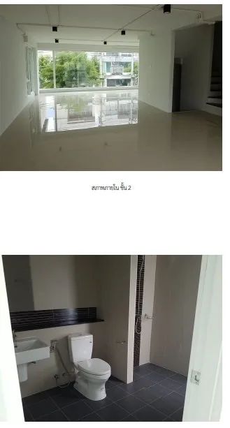 บ้านแฝด เดอะเทอร์มินอล สุวรรณภูมิ บางพลี-สมุทรปราการ