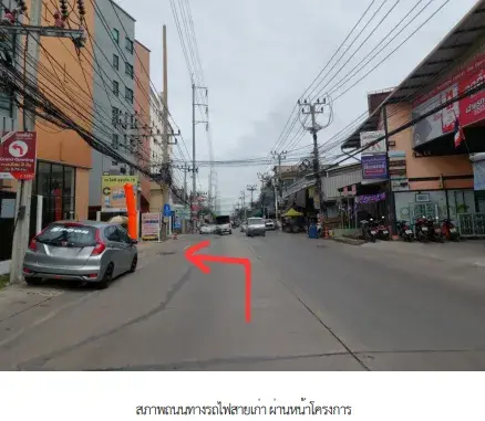 ห้องชุด/คอนโดมิเนียม โครงการ เอไลฟ์ สุขุมวิท 76(อาคาร บี) สมุทรปราการ
