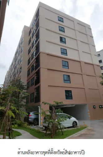 ห้องชุด/คอนโดมิเนียม โครงการ เอไลฟ์ สุขุมวิท 76(อาคาร บี) สมุทรปราการ