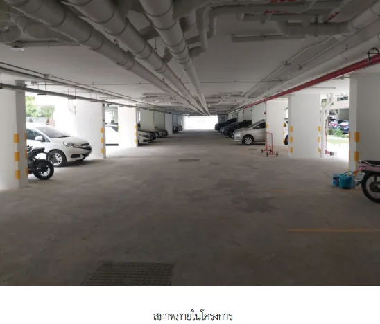 ห้องชุด/คอนโดมิเนียม โครงการ เอไลฟ์ สุขุมวิท 76(อาคาร บี) สมุทรปราการ