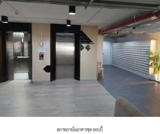 ห้องชุด/คอนโดมิเนียม โครงการ เอไลฟ์ สุขุมวิท 76(อาคาร บี) สมุทรปราการ