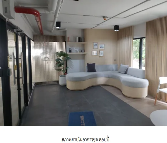 ห้องชุด/คอนโดมิเนียม โครงการ เอไลฟ์ สุขุมวิท 76(อาคาร บี) สมุทรปราการ