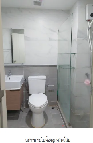 ห้องชุด/คอนโดมิเนียม โครงการ เอไลฟ์ สุขุมวิท 76(อาคาร บี) สมุทรปราการ