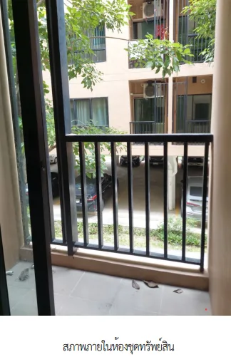 ห้องชุด/คอนโดมิเนียม โครงการ เอไลฟ์ สุขุมวิท 76(อาคาร บี) สมุทรปราการ