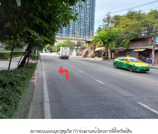 ห้องชุด/คอนโดมิเนียม โครงการ Artemis Bangkok (อาร์ทิมิส กรุงเทพ) กรุงเทพมหานคร