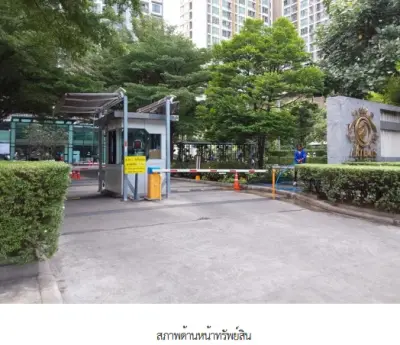 ห้องชุด/คอนโดมิเนียม โครงการ Artemis Bangkok (อาร์ทิมิส กรุงเทพ) กรุงเทพมหานคร รูปที่ 2