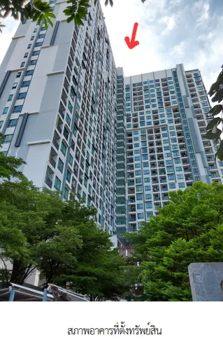 ห้องชุด/คอนโดมิเนียม โครงการ Artemis Bangkok (อาร์ทิมิส กรุงเทพ) กรุงเทพมหานคร