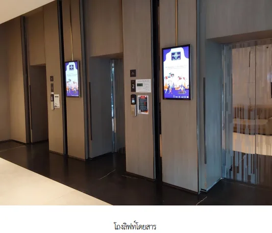 ห้องชุด/คอนโดมิเนียม โครงการ Artemis Bangkok (อาร์ทิมิส กรุงเทพ) กรุงเทพมหานคร