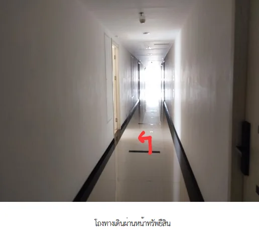 ห้องชุด/คอนโดมิเนียม โครงการ Artemis Bangkok (อาร์ทิมิส กรุงเทพ) กรุงเทพมหานคร