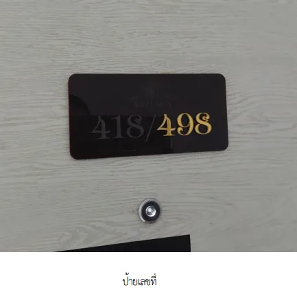 ห้องชุด/คอนโดมิเนียม โครงการ Artemis Bangkok (อาร์ทิมิส กรุงเทพ) กรุงเทพมหานคร