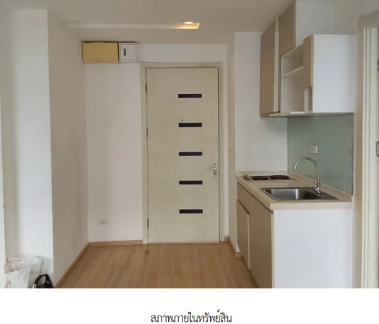 ห้องชุด/คอนโดมิเนียม โครงการ Artemis Bangkok (อาร์ทิมิส กรุงเทพ) กรุงเทพมหานคร