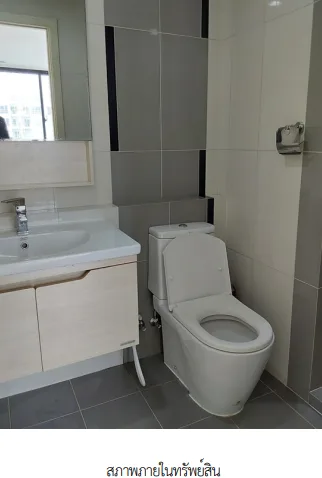 ห้องชุด/คอนโดมิเนียม โครงการ Artemis Bangkok (อาร์ทิมิส กรุงเทพ) กรุงเทพมหานคร