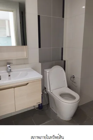 ห้องชุด/คอนโดมิเนียม โครงการ Artemis Bangkok (อาร์ทิมิส กรุงเทพ) กรุงเทพมหานคร