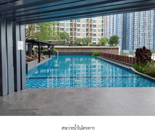 ห้องชุด/คอนโดมิเนียม โครงการ Artemis Bangkok (อาร์ทิมิส กรุงเทพ) กรุงเทพมหานคร