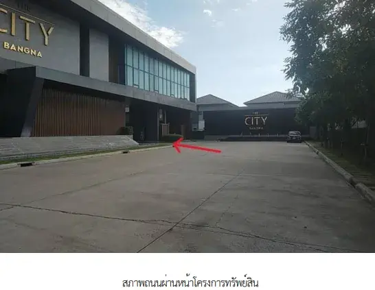 บ้านเดี่ยว โครงการ เดอะ ซิตี้ บางนา สมุทรปราการ