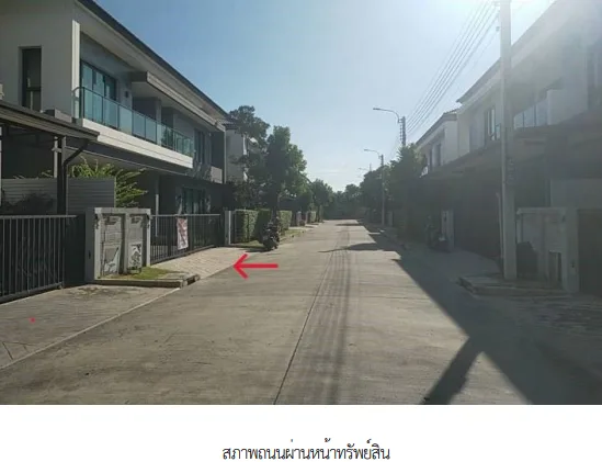 บ้านเดี่ยว โครงการ เดอะ ซิตี้ บางนา สมุทรปราการ