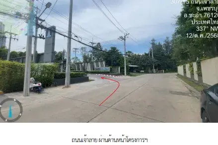 ห้องชุด/คอนโดมิเนียม โครงการ ลุมพินี ซีวิว ชะอำ บี เพชรบุรี