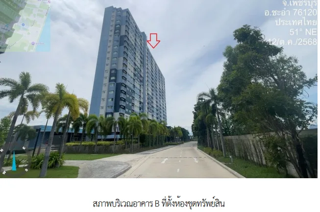 ห้องชุด/คอนโดมิเนียม โครงการ ลุมพินี ซีวิว ชะอำ บี เพชรบุรี