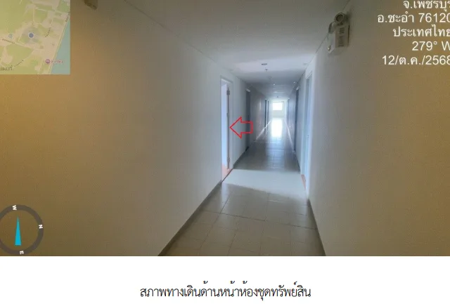 ห้องชุด/คอนโดมิเนียม โครงการ ลุมพินี ซีวิว ชะอำ บี เพชรบุรี