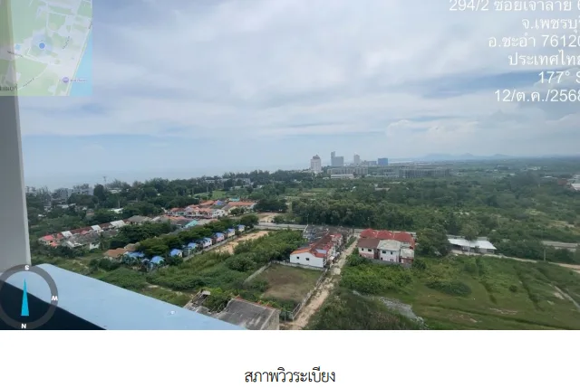 ห้องชุด/คอนโดมิเนียม โครงการ ลุมพินี ซีวิว ชะอำ บี เพชรบุรี