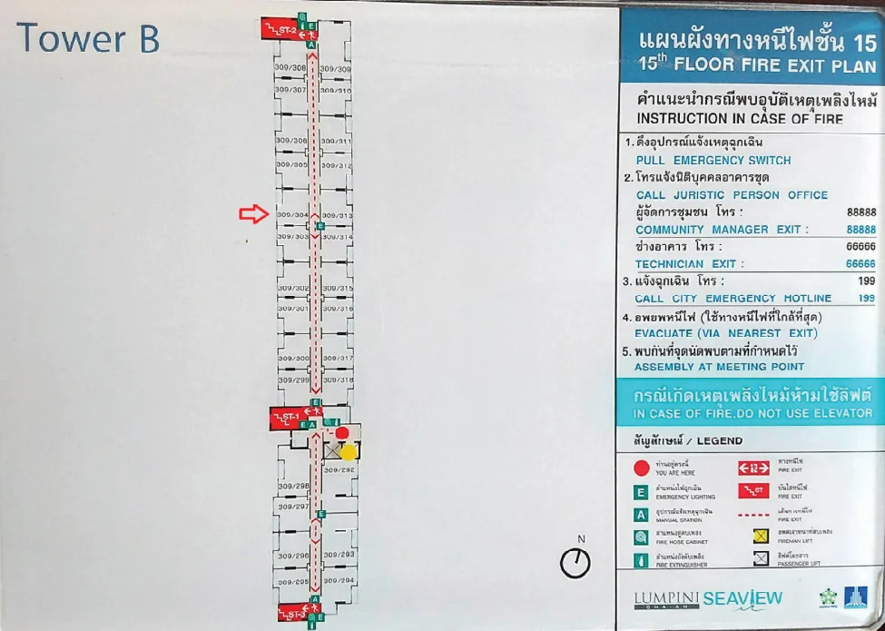 ห้องชุด/คอนโดมิเนียม โครงการ ลุมพินี ซีวิว ชะอำ บี เพชรบุรี