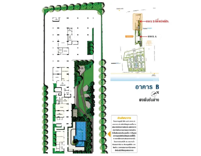 ห้องชุด/คอนโดมิเนียม โครงการ ลุมพินี ซีวิว ชะอำ บี เพชรบุรี