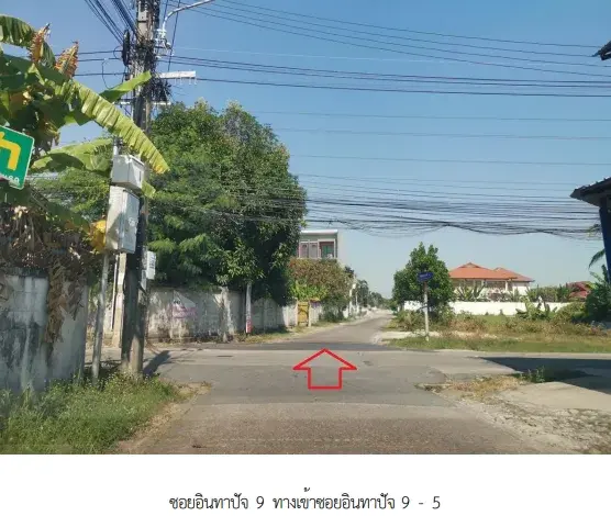 ทาวน์เฮ้าส์ โครงการ ซิตี้เซนส์ เพชรเกษม 69 กรุงเทพมหานคร