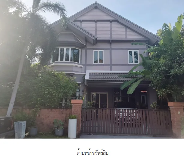 บ้านเดี่ยว โครงการ ลัดดารมย์ วัชรพล-รัตนโกสินทร์ กรุงเทพมหานคร