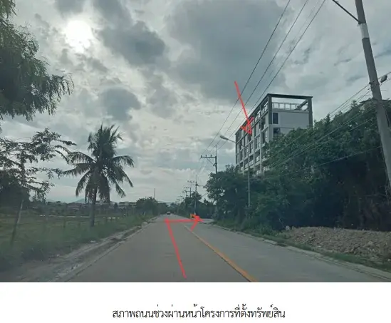 ห้องชุด/คอนโดมิเนียม โครงการ เดอะ รอยัล ฮิลล์สามมุข คอนโดมิเนียม ชลบุรี