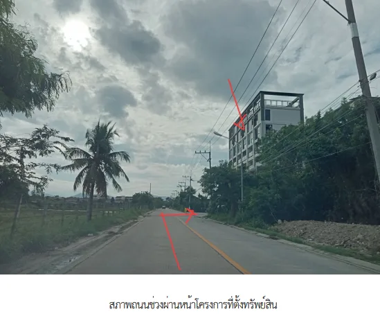 ห้องชุด/คอนโดมิเนียม โครงการ เดอะ รอยัล ฮิลล์สามมุข คอนโดมิเนียม ชลบุรี