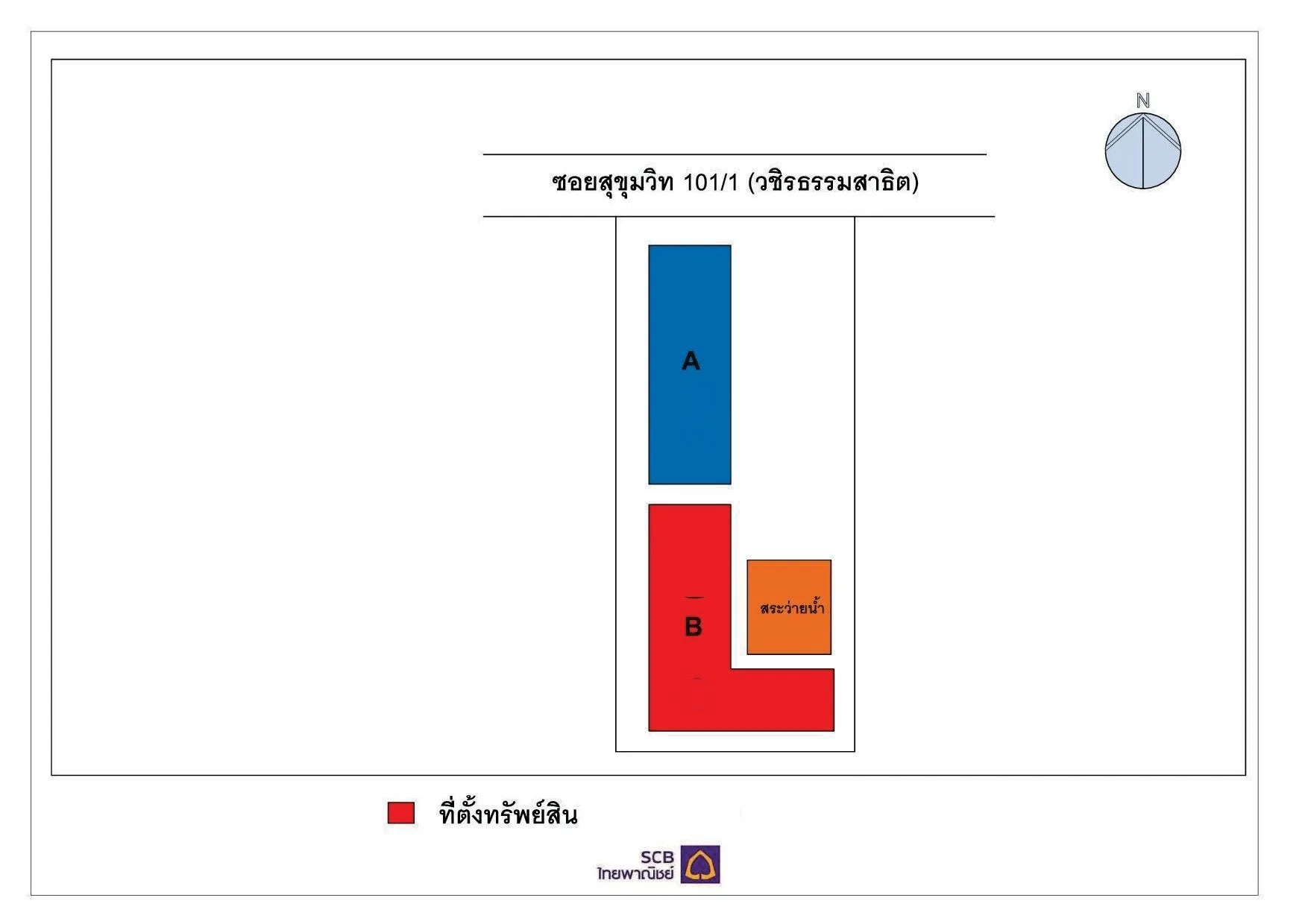 ห้องชุด ลุมพินีวิลล์ สุขุมวิท 101/1-ปุณณวิถี [ชั้น 2 อาคาร B]