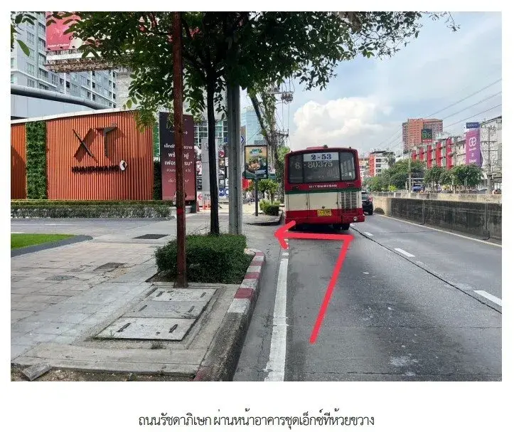 ห้องชุด เอ็กซ์ที ห้วยขวาง [ชั้น 13]