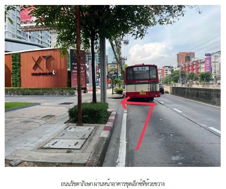 ห้องชุด เอ็กซ์ที ห้วยขวาง [ชั้น 13]