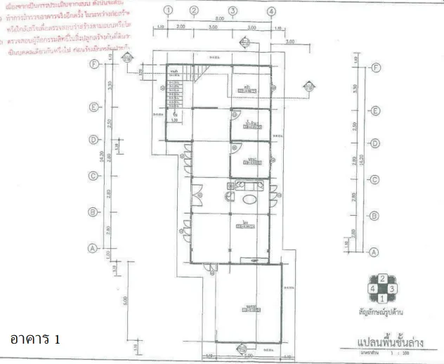 บ้านเดี่ยว โครงการ บ้านป่าตึง เชียงราย