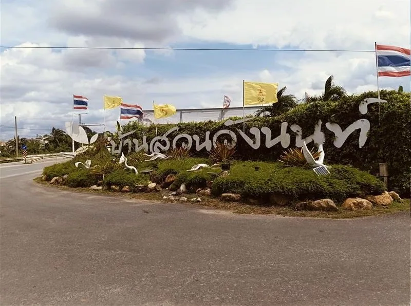 บ้านแฝด บ้านสวนวังนนท์ เฟส 3 หาดใหญ่-สงขลา