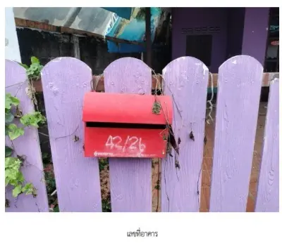 บ้านเดี่ยว บางละมุง-ชลบุรี รูปที่ 3