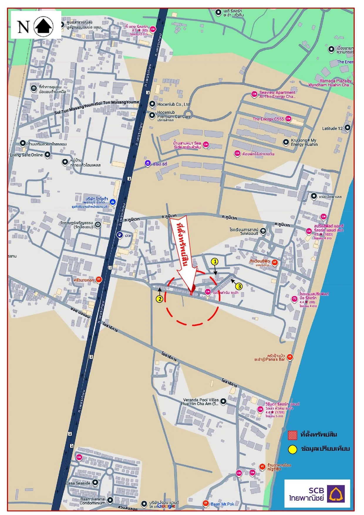 ทาวน์เฮ้าส์ สุชาวลัย @ ซี ชะอำ-เพชรบุรี