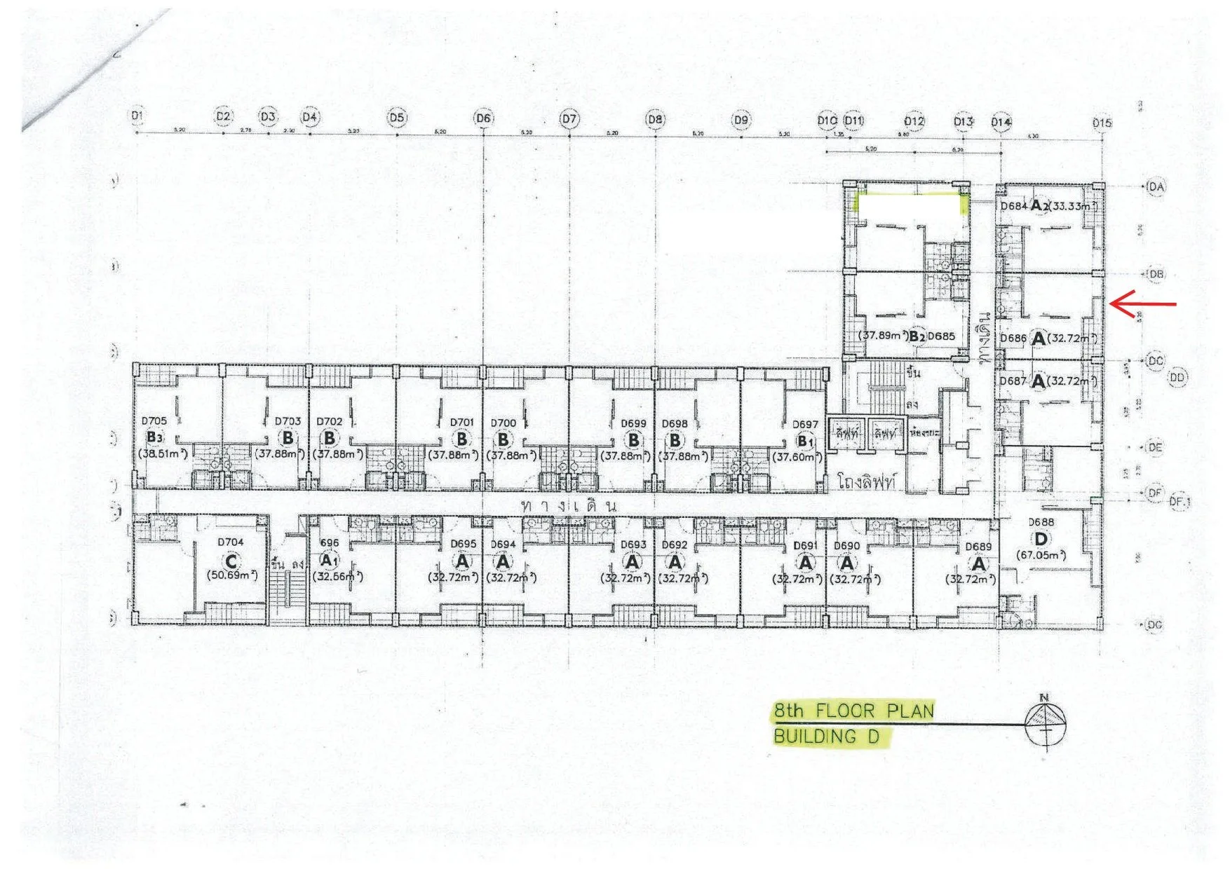 ห้องชุด บ้านนวธารา รีเวอร์ไลฟ์ [ชั้น 8 อาคาร D]