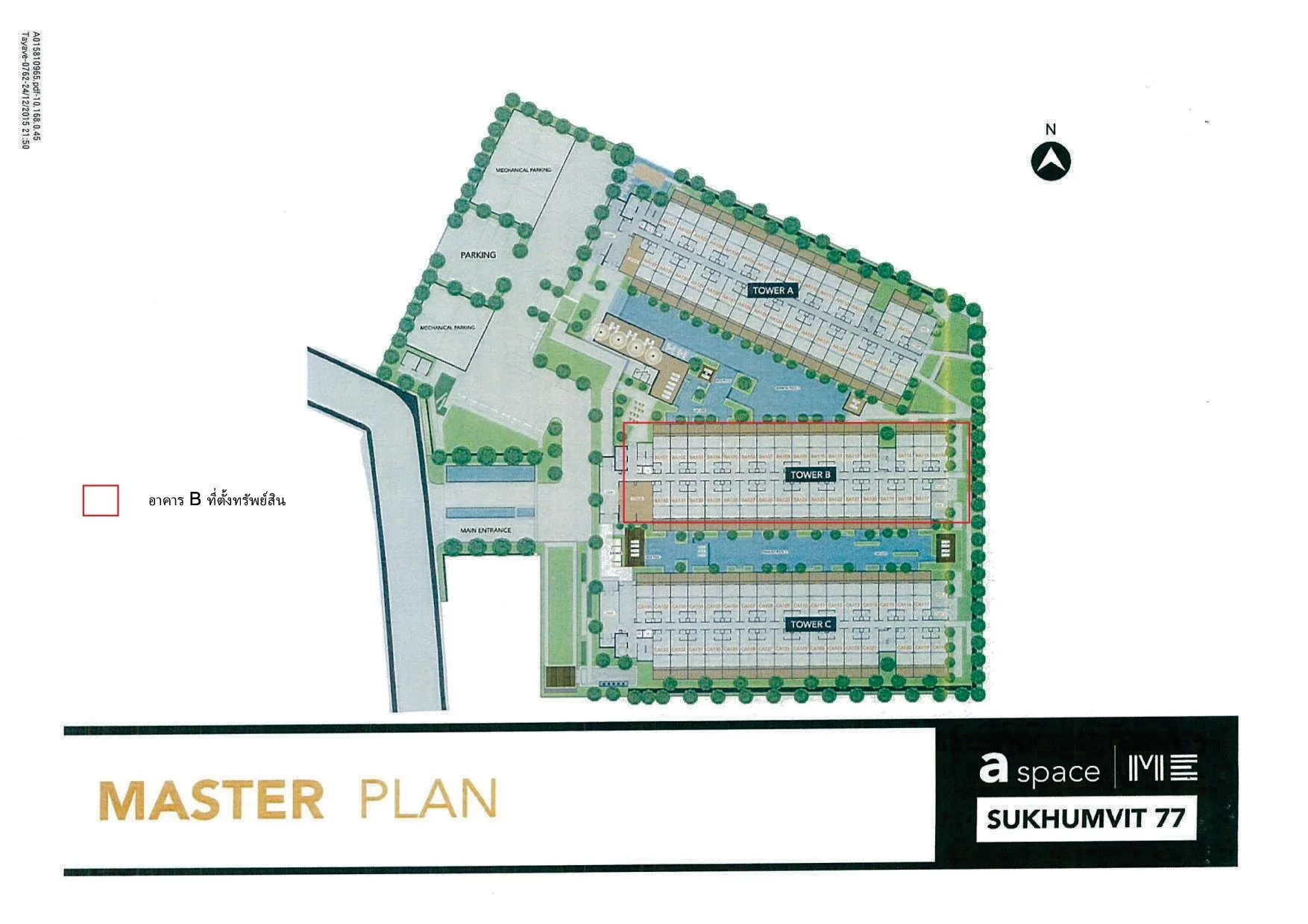 ห้องชุด เอ สเปช มี สุขุมวิท 77 [ชั้น 3 อาคาร B]
