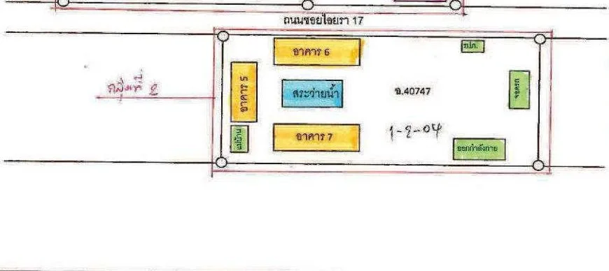 บ้านเดี่ยว คลองหลวง-ปทุมธานี