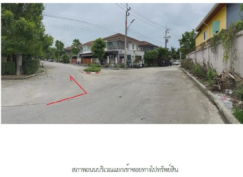 บ้านแฝด เมืองฉะเชิงเทรา