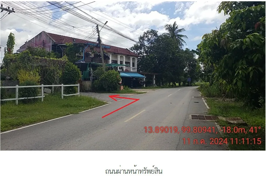 ทาวน์เฮ้าส์ ท่ามะกา-กาญจนบุรี