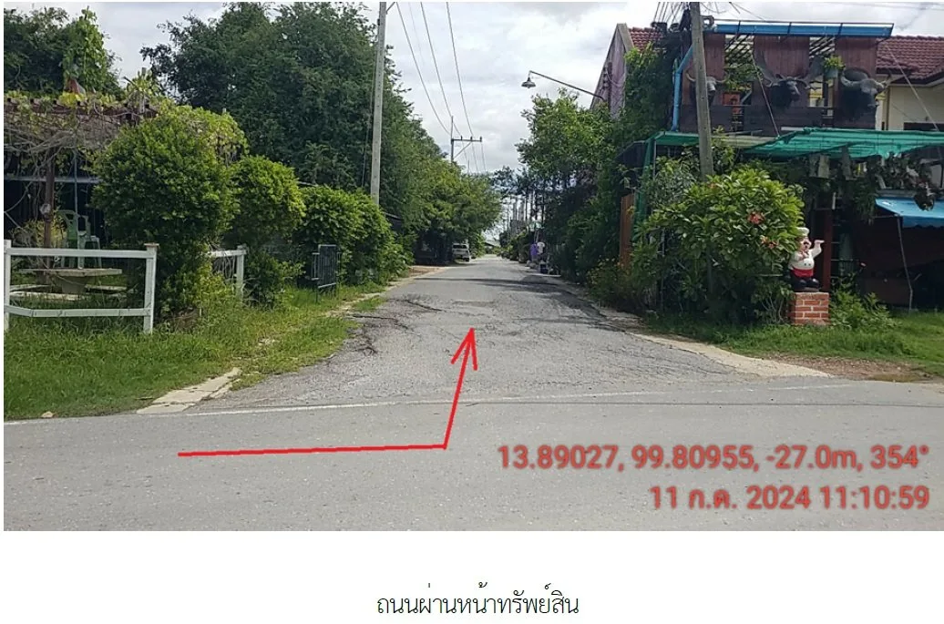 ทาวน์เฮ้าส์ ท่ามะกา-กาญจนบุรี