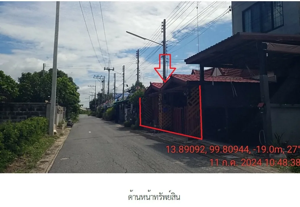 ทาวน์เฮ้าส์ ท่ามะกา-กาญจนบุรี