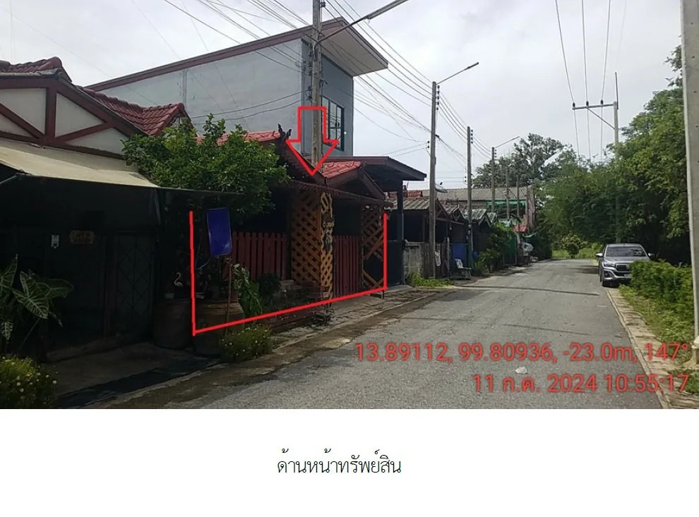 ทาวน์เฮ้าส์ ท่ามะกา-กาญจนบุรี
