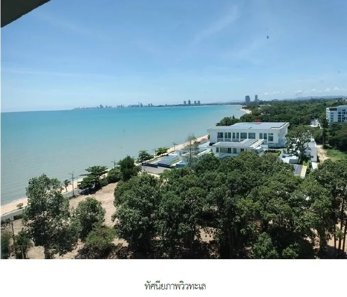 ห้องชุด เดลมาเร่ [ชั้น 9]