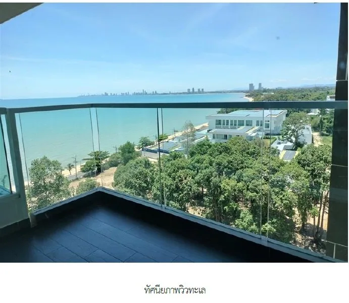 ห้องชุด เดลมาเร่ [ชั้น 9]